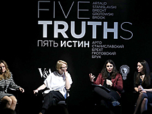 Станиславский в «Пяти истинах»
