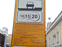 В Перми может повыситься тариф на платную парковку в 2023 году