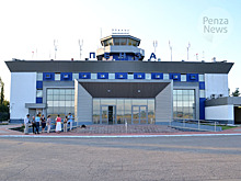 "Новапорт" намерен приобрести контрольный пакет аэропорта Пензы