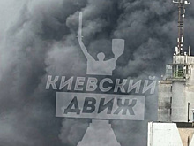 Кличко заявил о пожаре в центре Киева