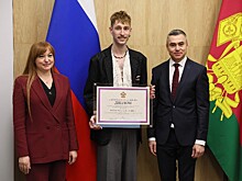 Краевую премию за развитие туризма вручили в Краснодаре