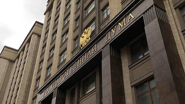 Конфискат по административным делам отдадут в собственность регионов