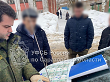 В Саратовской области сотрудника Госжилинспекции поймали на взятке от представителя УК