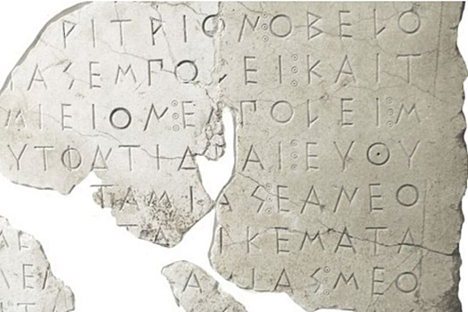 «Пифию» научили расшифровывать древние тексты