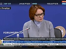 ЦБ прогнозирует рост спроса предприятий на кредиты на уровне 2-4% в 2017 году
