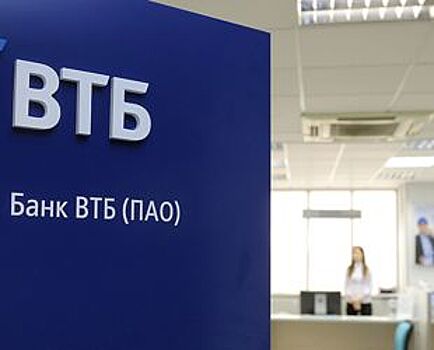 ВТБ выдал более 70 тысяч кредитов по ипотеке с господдержкой