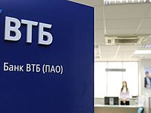 ВТБ выдал более 70 тысяч кредитов по ипотеке с господдержкой