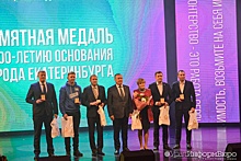Рыцари добрых дел: в Екатеринбурге наградили волонтеров