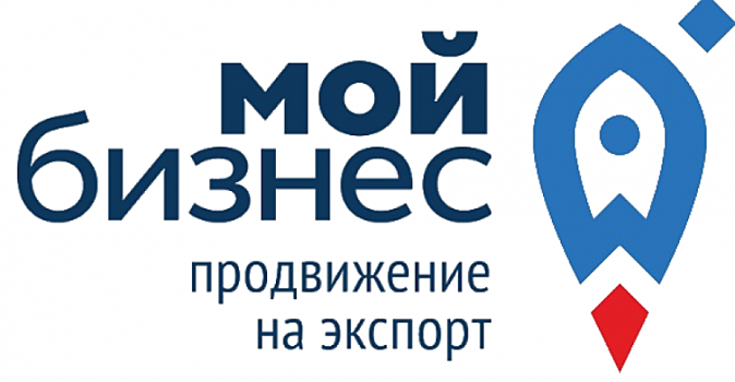 Центр поддержки экспорта начал работу в Забайкалье