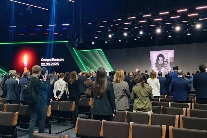 На Международном форуме по безопасности почтили память жертв Старобельска