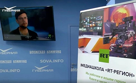 В пресс-центре sova.info завершилась медиашкола "RT регион"