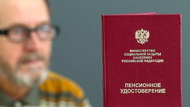 Россиянам разъяснили механизм двухэтапной индексации пенсий