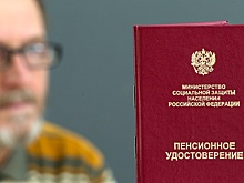 Россиянам разъяснили механизм двухэтапной индексации пенсий