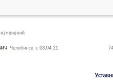 Сын челябинского экс-губернатора Юревича получил бизнес от деда