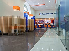 В Промсвязьбанке появилась ипотека с первоначальным взносом от 0%. Разбираем, в чем здесь подвох