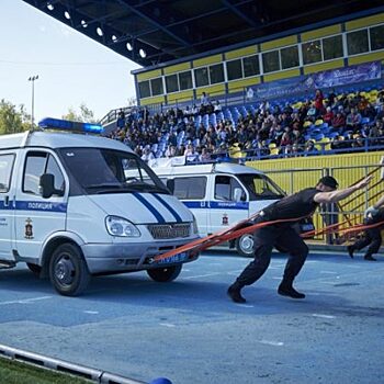Спортивный праздник подмосковной полиции прошел на стадионе «Зоркий»