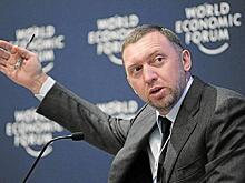 Дерипаска против Набиуллиной - Миллиардер Олег Дерипаска обвинил Центробанк в бедности россиян