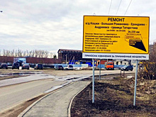 До границы с Татарстаном: в Кошкинском районе стартовал ремонт автодороги
