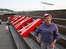 «Мой Нижний»: учитель французского языка Светлана Трифонова