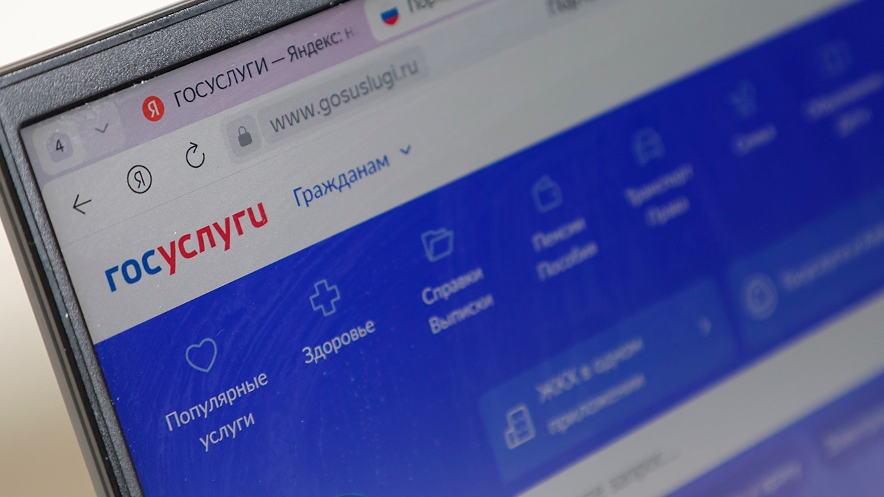 На «Госуслугах» появится кнопка для жалоб на просьбы выключить VPN