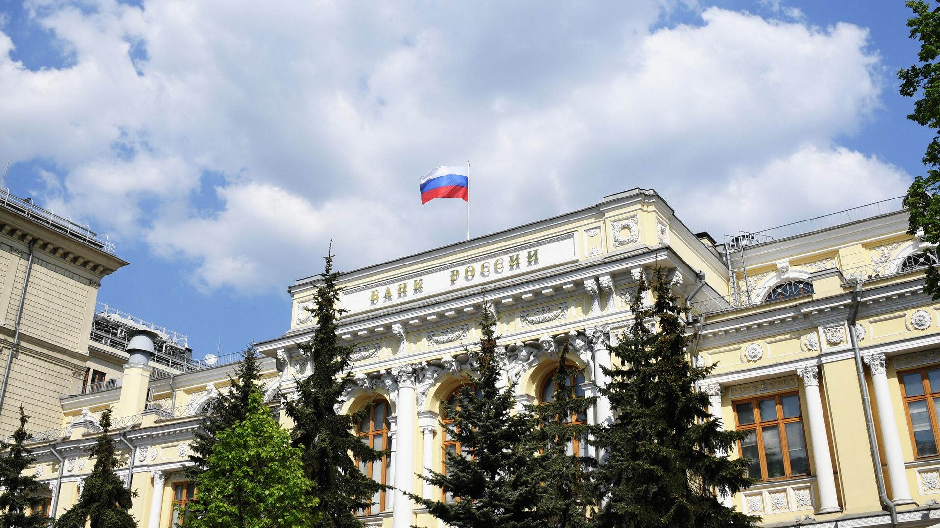 ЦБ России в 2023 году получил прибыль в 140,4 млрд рублей