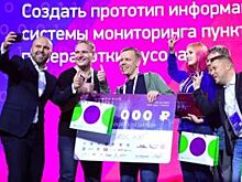 Цифровые таланты из Петербурга предложили новое решение для «умного ЖКХ»