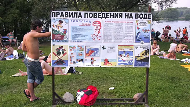 Роспотребнадзор разрешил купаться в шести зонах отдыха в Москве
