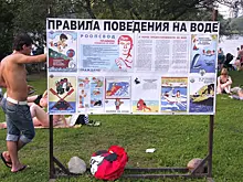 Роспотребнадзор разрешил купаться в шести зонах отдыха в Москве