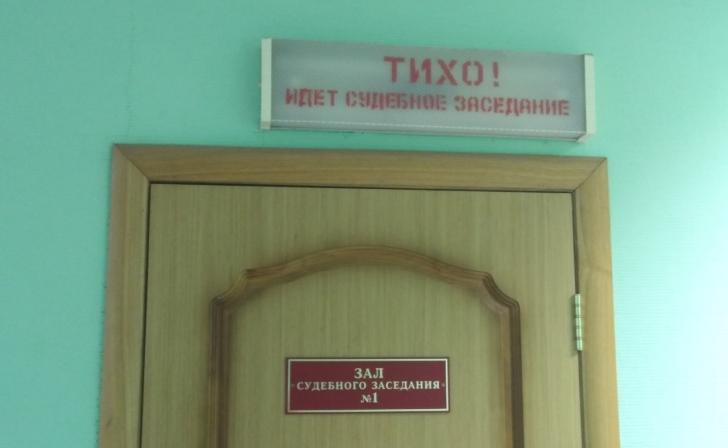 В Курской области прокурор выиграл суд у администрации сельсовета по поводу тактильных указателей