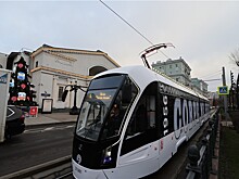 «Современник» запустил свой трамвай