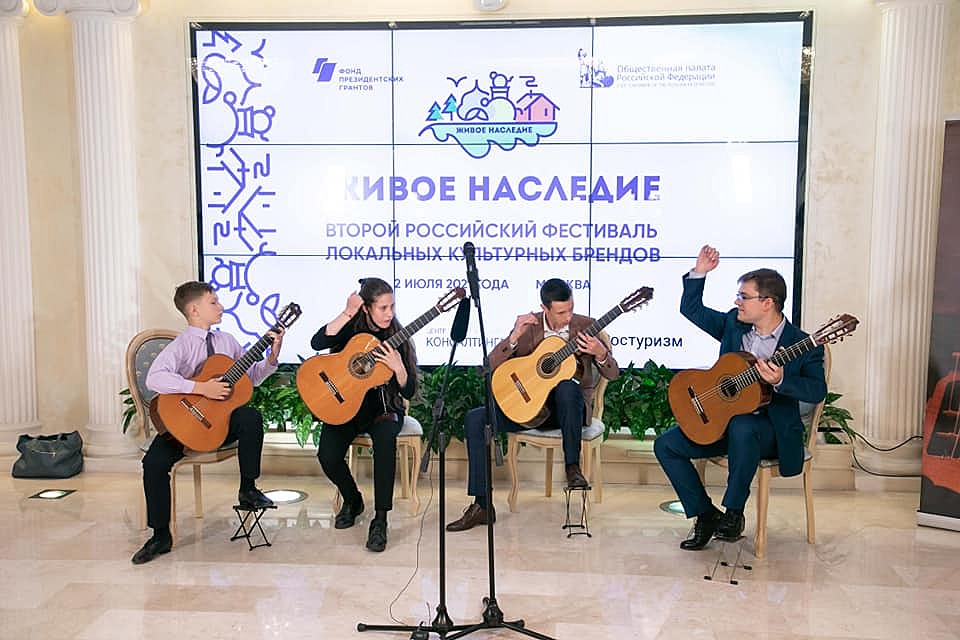 Юные таланты Московской международной ассоциации гитарного искусства  выступили на фестивале "Живое наследие"