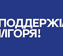 В Челябинске объяснили в чем суть странного флешмоба “Поддержи Игоря”