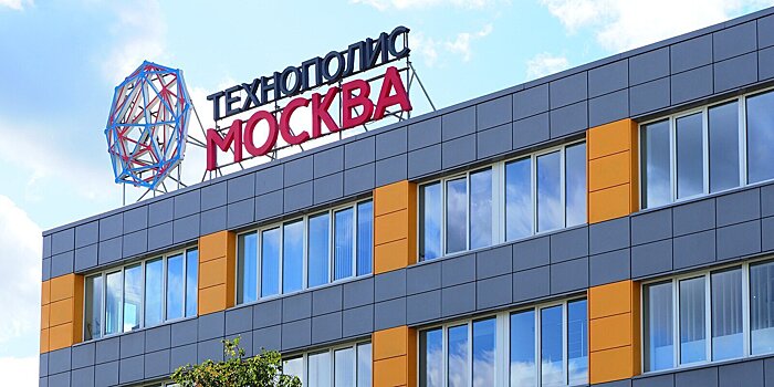 «Технополис Москва» стал лидером Национального рейтинга инвестиционной привлекательности особых экономических зон России