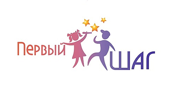 Нижегородские школьники смогут принять участие в проекте для юных талантов «Первый шаг»