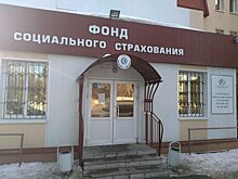 Поправки о выплатах по больничным внесены в Госдуму