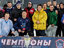 В Красногорске состоялся чемпионат по хоккею Ice Street Pond Hockey