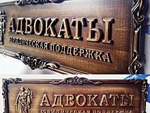 Примите к сведению