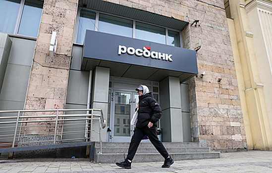 В Росбанке заявили, что ключевая ставка ЦБ останется двузначной в течение всего 2024 года