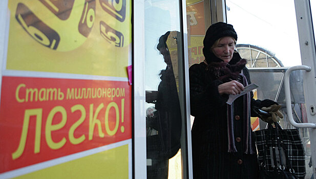 Как шальные миллионы рушат жизнь