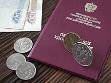 Названа средняя пенсия по потере кормильца в России