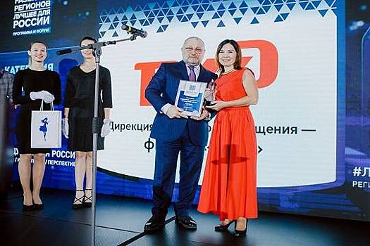 15 ноября в Краснодаре обсудят тенденции развития регионов в рамках экономического Форума «Лучшее для России»