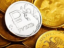 Бюджет России может потерять триллион