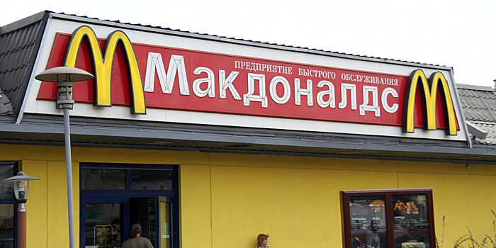 McDonald's открыл «темную кухню»