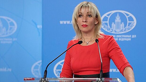 Захарова оценила попытки «фантазировать» о Донбассе