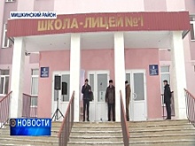 Лицею в Мишкинском районе Башкортостана присвоили имя Флорида Булякова