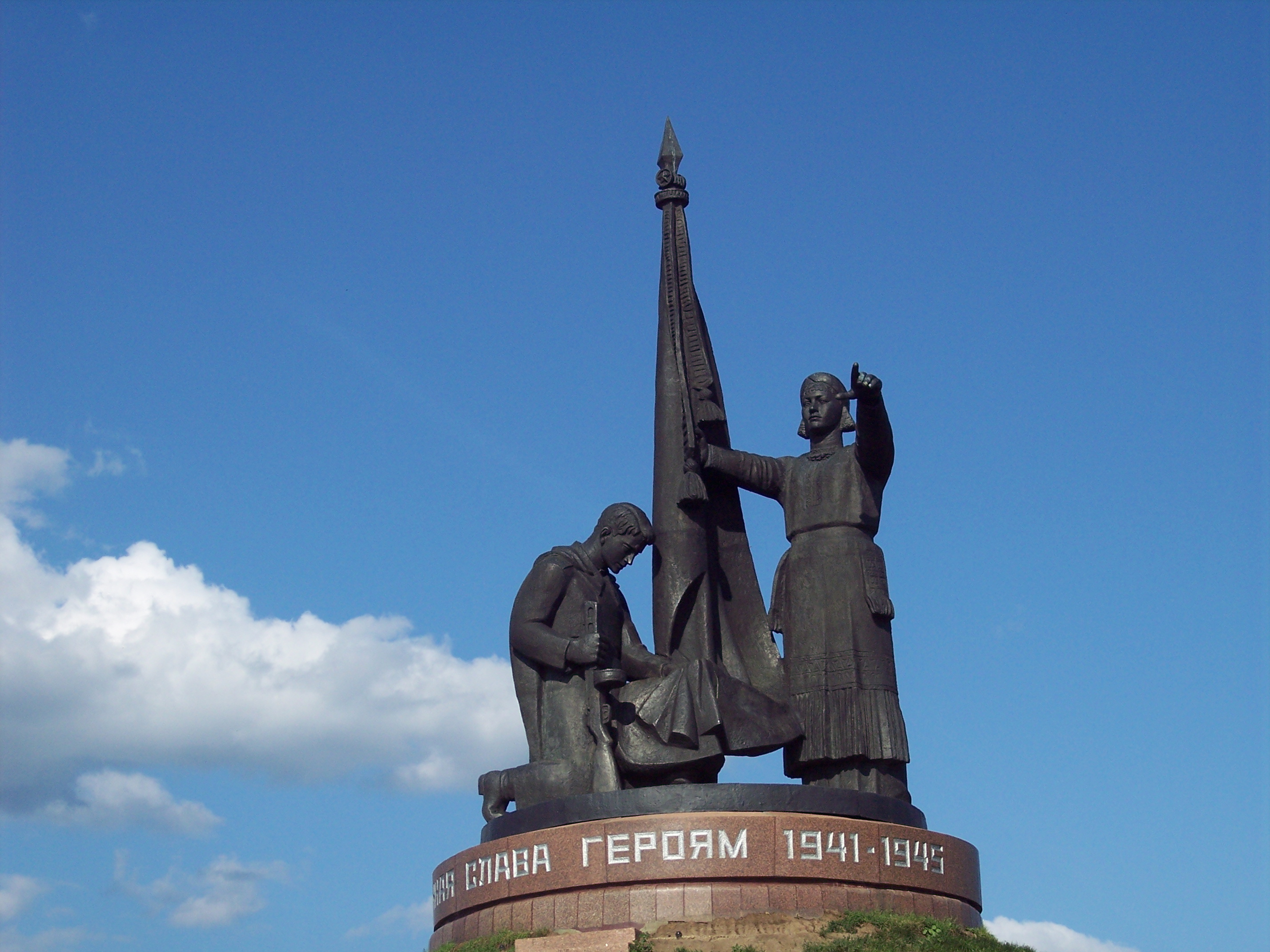 Мемориальный парк Победы, Чебоксары, Россия, Европа