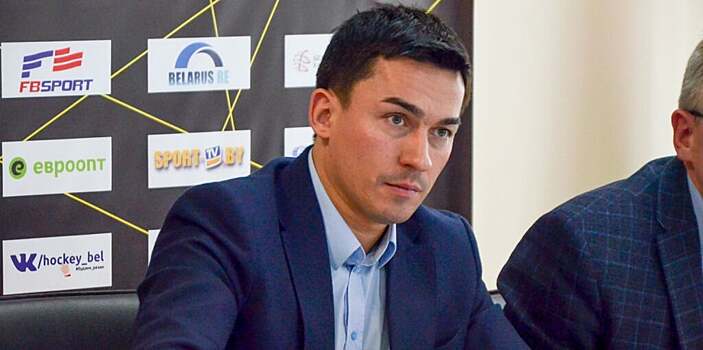 Гендиректор минского «Динамо»: «Ежедневно ведем работу по формированию состава на следующий сезон»