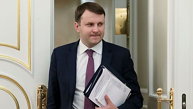 Орешкин считает, что передал МЭР новому министру в хорошей форме