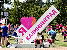 Новый социально-экономический курс: власти Калининграда отказались от идеи бизнес-коммуникации с Европой