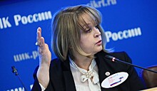 Памфилова рассказала о поступивших жалобах